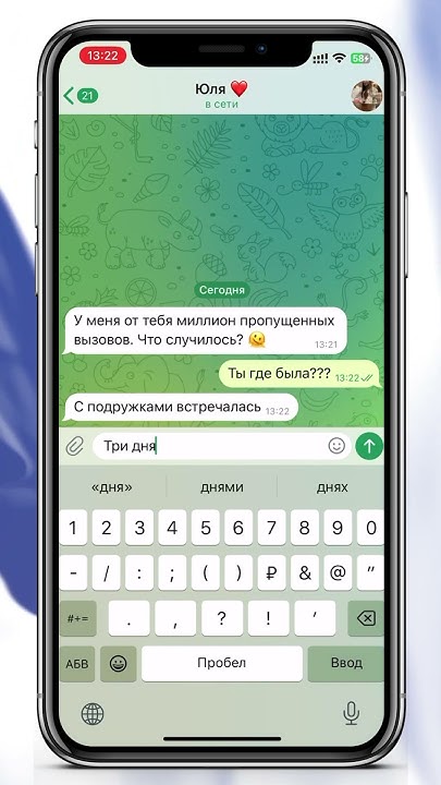 Просто лайк ей ️👍🏻 #мем #переписка #смешноевидео #юмор - YouTube
