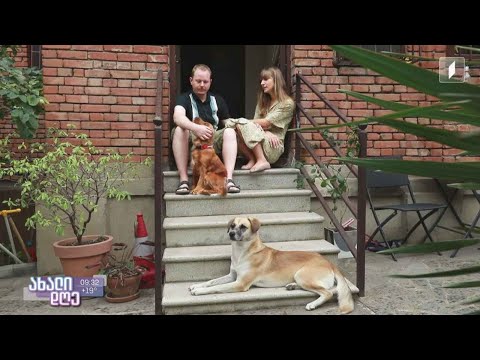 #ახალიდღე რუბრიკა „აკის პარკი“ ქართულ-ბრიტანულ ოჯახს ესტუმრა