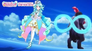 Star Detective PreCure: Flying Infinity! {Cure Eclair’s Attack}