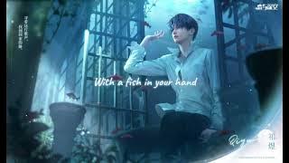 Love and Deepspace | Fish 鱼