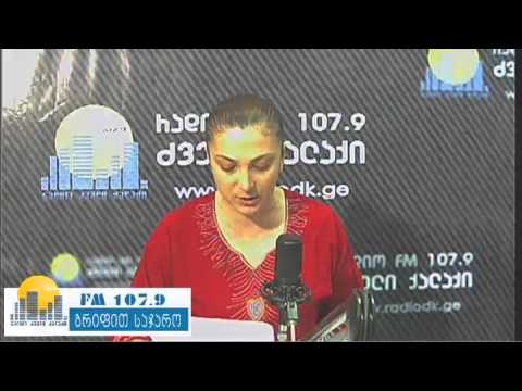 სპეციალური განცხადება