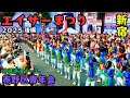 4K Pt.2😭Goosebumps! Unreal Sync from Okinawan Masters at Shinjuku Eisa Festival 2025 in Tokyo Japan