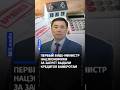 Первый вице-министр нацэкономики за запрет выдачи кредитов банкротам