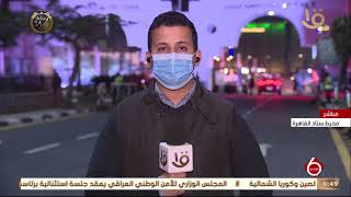 نشرة السادسة| كاميرا التليفزيون المصري تواصل متابعتها فعاليات البطولة العالمية لمونديال اليد