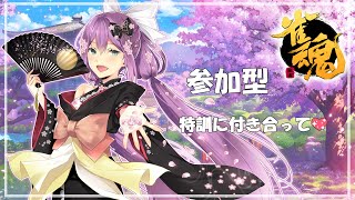 【雀魂】リーチにゃ！！参加型で練習にゃ【にじさんじ/桜凛月】