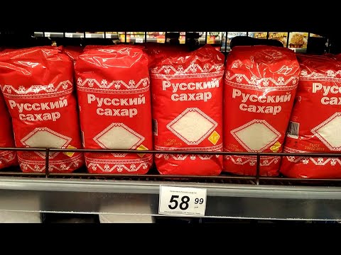 Калининград. Цены на
