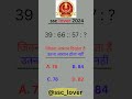ssc gd chsl cgl reasoning solve questions#viralshorts  #ssc#cpo#chsl#motivation #trendingshorts #gk