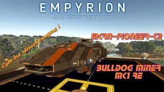 :          Empyrion-Galactic Survival