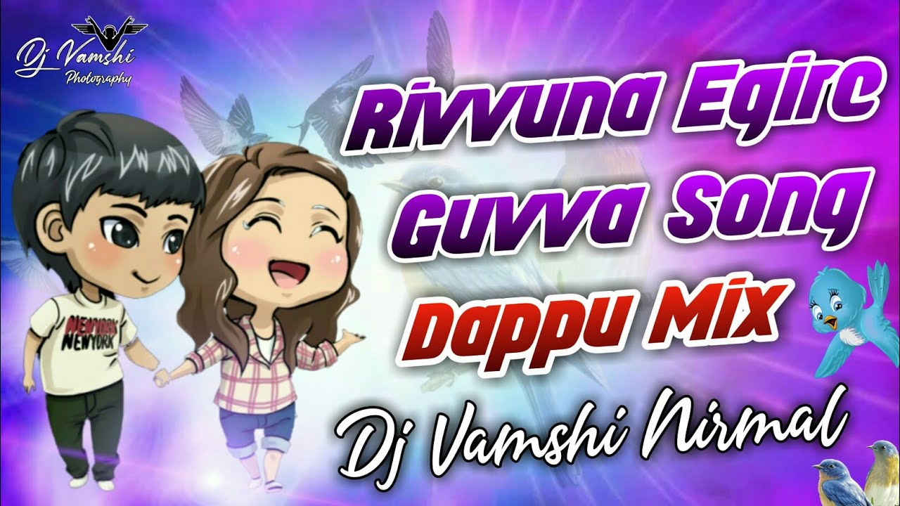 RIVVUNA EGIRE GUVVA DJ SONG TELUGU JANAKI weds SRIRAM MOVIE DJ VAMSHI NIRMAL