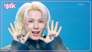 Gasoline - E’LAST エラスト 엘라스트 [Music Bank] | KBS WORLD TV 240517