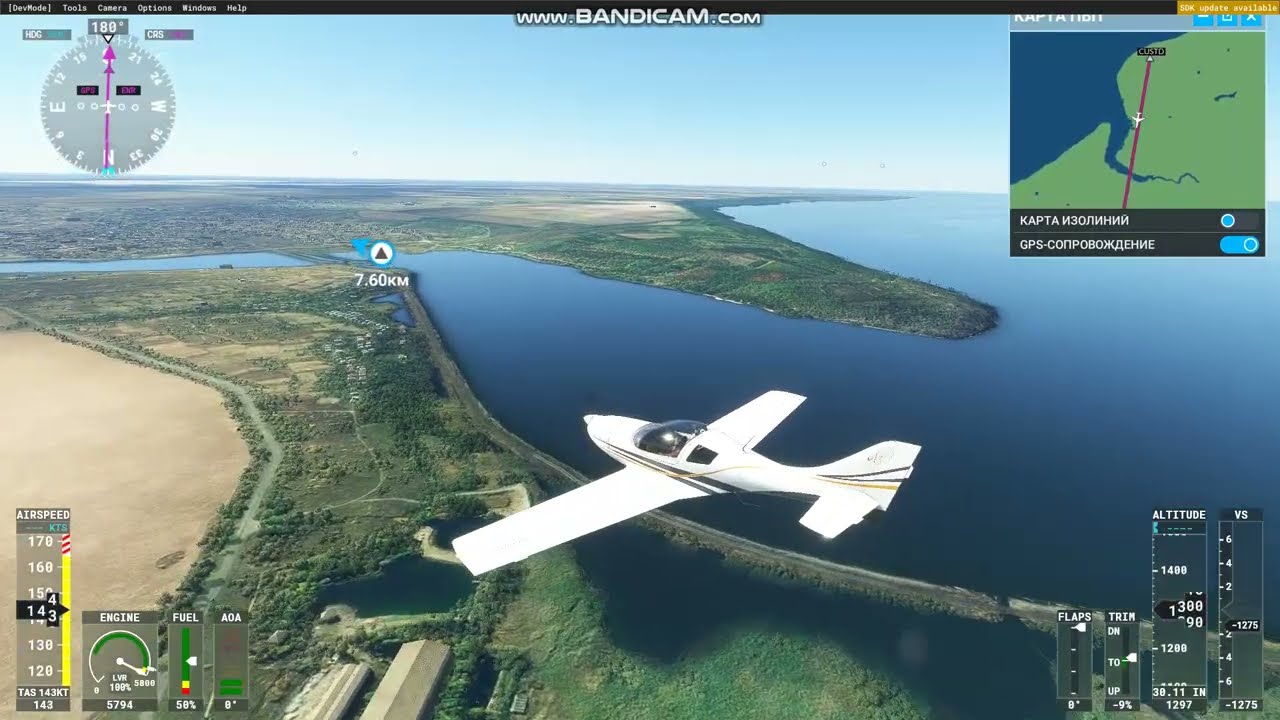 Flight Simulator 2020 Купить Аккаунт