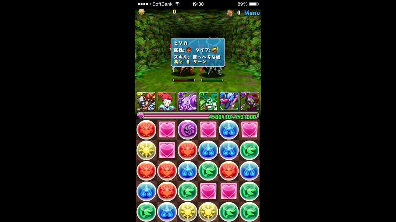 パズドラをチートする方法 攻撃力編 Youtube