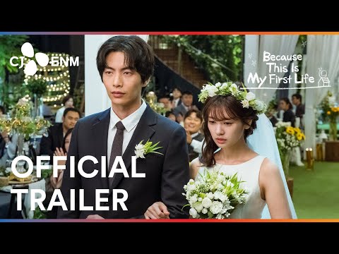 Because This is My First Life | Official Trailer | CJ ENM