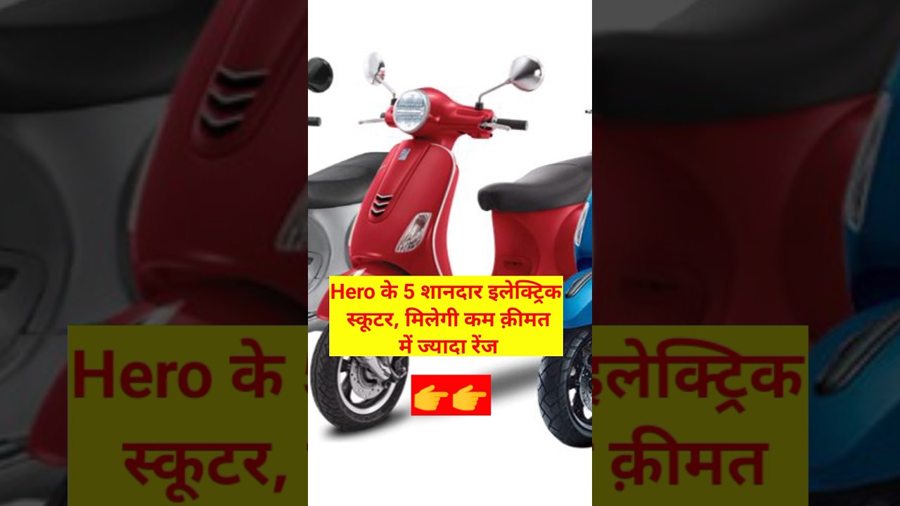 Top 5 Best Budget Hero Electric Scooter 🛵🛵|| 