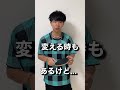 【卓球あるある】ラバーを変える頻度 #卓球 #tabletennis #スポーツ