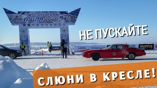 Гонки на льду. Chevrolet Camaro 1978 на Жигулевской миле