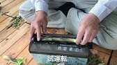 自作 竹の子皮むき機 Youtube