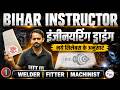BTSC Instructor Engineering Drawing class | BTSC Instructor Classes | FITTER | WELDER | MACHINIST