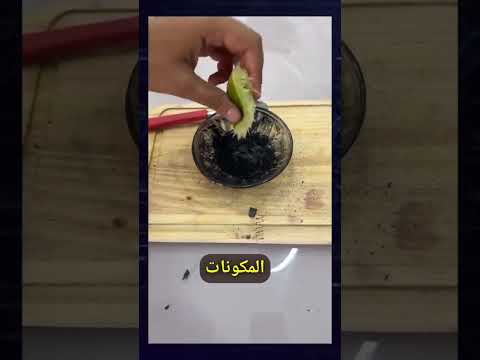 ضع الليمون على الفحم وستبهرك النتيجة المغرب اكسبلور النظافه ترند   