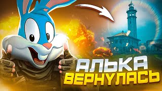 АЛЬКАТРАС ВЕРНУЛСЯ В CALL OF DUTY MOBILE | tinytoon codm