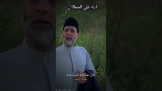 ماشاء الله على الجمااال . الشيخ حسن صالح الشيخ_حسن_صالح سورة_الرحمن