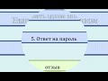 Игровая программа «Один день армейской жизни».