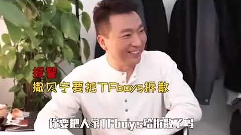 康辉撒贝宁cue易烊千玺 撒贝宁调侃千玺段位太高了 - 天天要闻