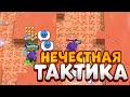 ЭТА ТАКТИКА ЗАСТАВИТ ПРОТИВНИКОВ ЛИВНУТЬ ИЗ ИГРЫ! BRAWL STARS