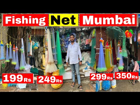 Fishing Net Wholesale Market Mumbai, Cast Net Market