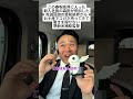 【呪術廻戦】この春呪術界に入った新入社員の森田が参加した死滅回游の愛知結界からお土産でコガネ持ってきて驚きを隠せない準新米補助監督 #呪術廻戦