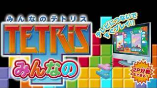 Let's Play Some Tetris Motherfucker [HIGH QUALITY]