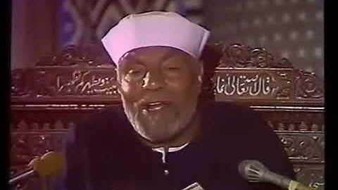 خواطر الشيخ محمد متولي الشعراوي الحلقه 3 "سورة مريم"