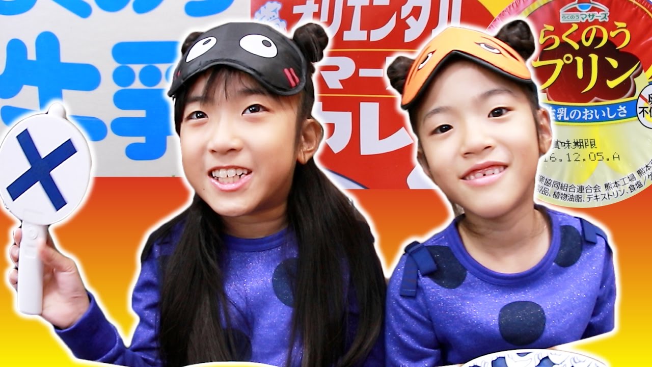 面白い食べ合わせに挑戦しました♪