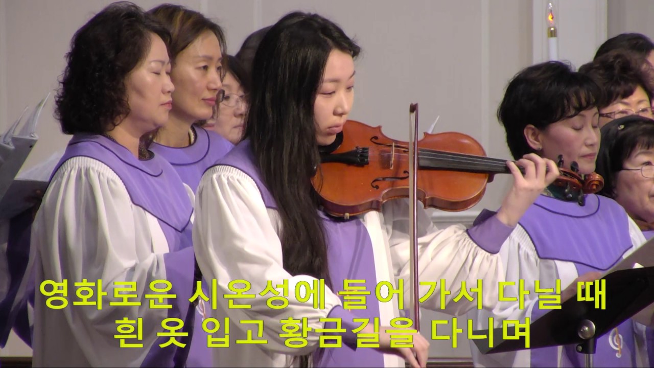 fkumc cherry hill [2017.03.19] '주가 맡긴 모든 역사' (호산나 성가대)