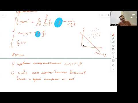 Машинное обучение 2, лекция 5 — одноклассовая классификация