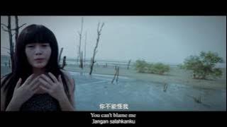 【你不要我Abandoned】by Michiyo何戀慈 & Diorlynn翁依玲@RED PEOPLE ft Namewee黃明志