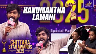 Hanumantha Lamani Award Winning Speech Entertainer Of The Year Chittara Star Awards 2025
