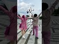 【ご報告】彼氏、初公開します！