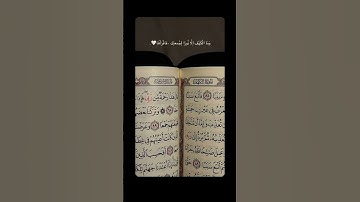 من حفظ عشر آيات من الكهف عصم من فتنة الدجال، ومن قرأ الكهف في يوم الجمعة حفظ من الجمعة إلى الجمعة.
