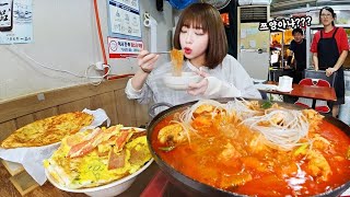 Spicy Chicken Stew Mukbang!