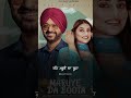 Maruye Da Boota Official Video Surjit Bhullar Mannat Noor New Punjabi Song 2025 Folk Rakaat mp3