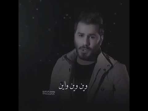 جديد نور الزين يادنيا دمرتيني حصريا