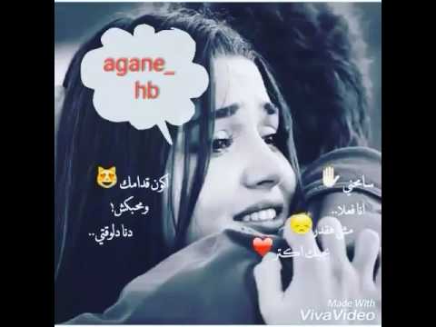 سامحنى مش هقدر تامر