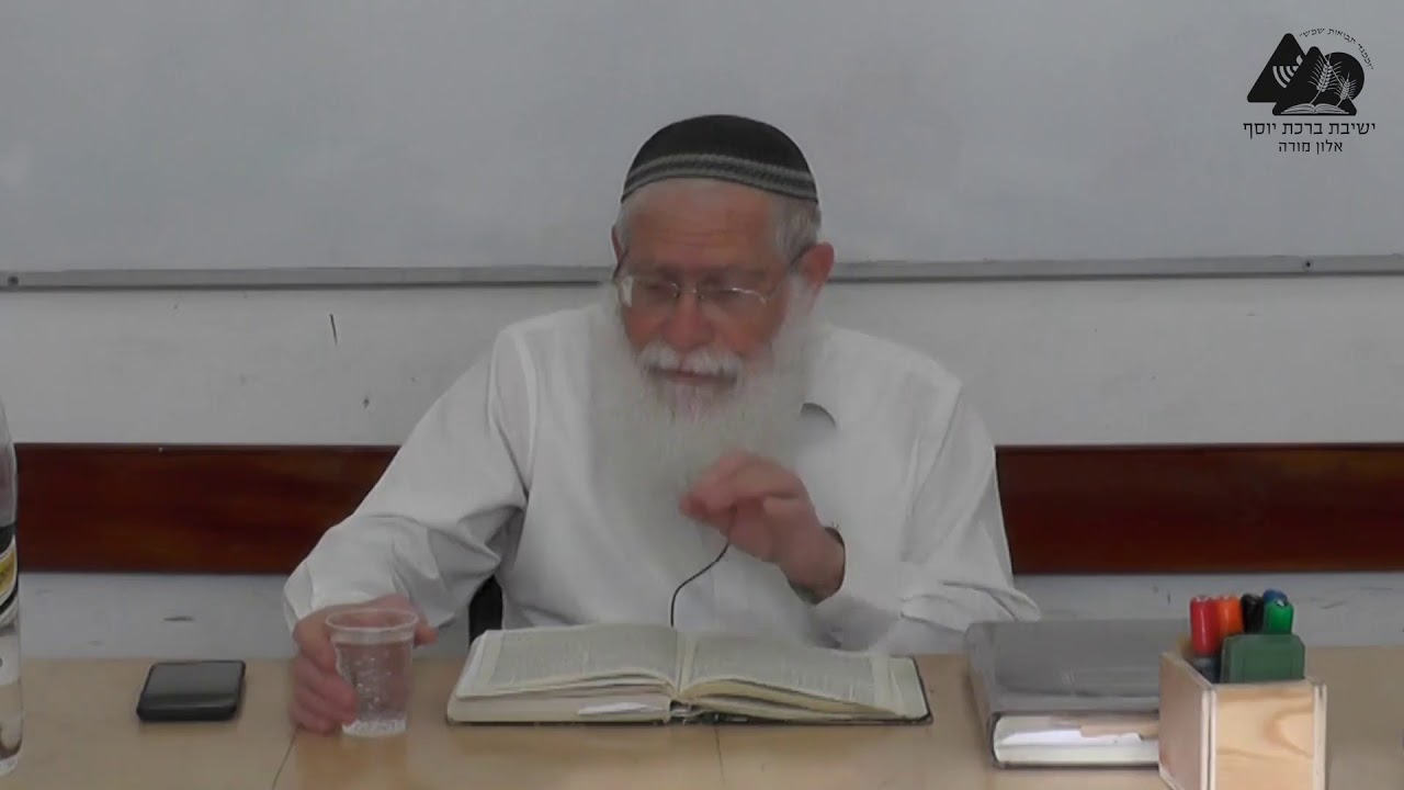 אוכל תרופות לרעבונו ומכת בית הסתר | הרב אליקים לבנון | חולה | הלכות שבת | 3