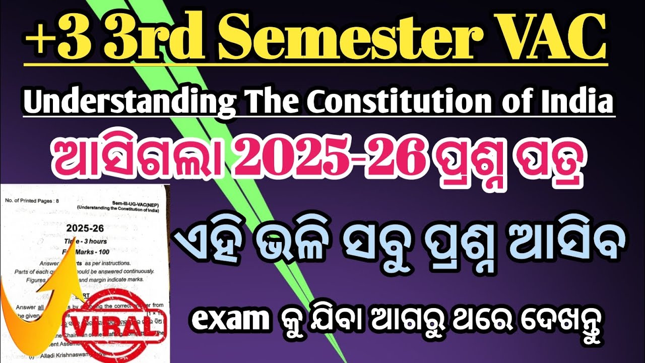 +3 3rd Semester VAC | Understanding the Constitution of India | Question Paper Answer Key