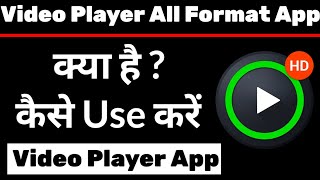 Video Player All Format App Kya Hai Kaise Use Kare || How To Use Video Player All Format App screenshot 3