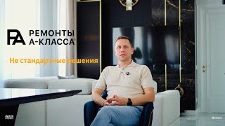 видео: Как выглядит квартира мечты на 80 м²? Ремонт А-класса. картинка: Как выглядит квартира мечты на 80 м²? Ремонт А-класса.