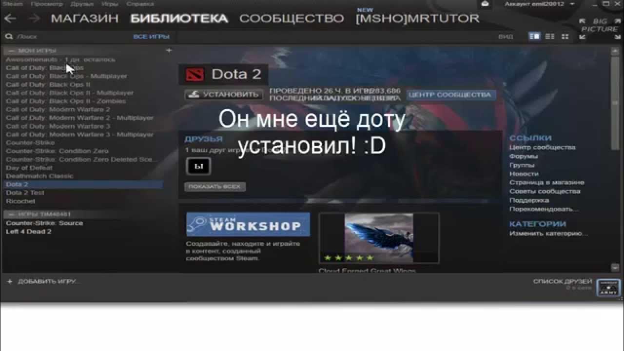 Аккаунты стим с дота