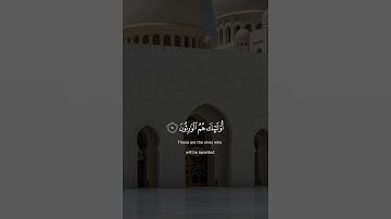 والذين هم على صلواتهم يحافظون(9) | سورة المؤمنون | تلاوة جميلة |اسلام صبحي  #قرآن #اسلام_صبحي #لايك