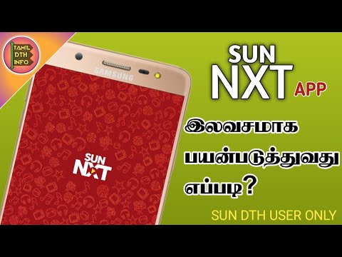 How to use/ activate  sun NXT app tamil
